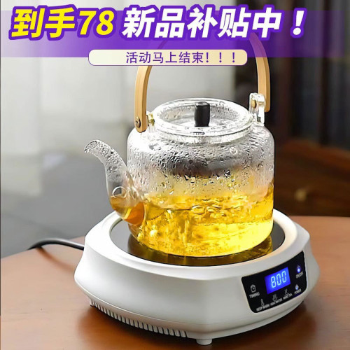 出口110v伏電陶爐美國日本迷你煮茶器電熱茶爐燒水壺小家電器 出口110v伏電陶爐美國日本迷你煮茶器電熱茶爐燒水壺小家電器