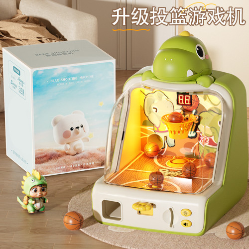 投籃球機男孩子生日禮物親子互動兒童3-6嵗男童益智玩具手眼協調