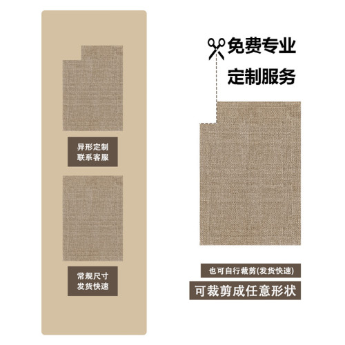 入戶門地墊純色仿劍麻地毯門墊進門大門口玄關客廳地毯腳墊可裁剪 入戶門地墊純色仿劍麻地毯門墊進門大門口玄關客廳地毯腳墊可裁剪