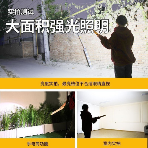 led充電燈停電照明應急燈無線磁吸長條燈露營戶外擺攤地攤夜市燈 led充電燈停電照明應急燈無線磁吸長條燈露營戶外擺攤地攤夜市燈