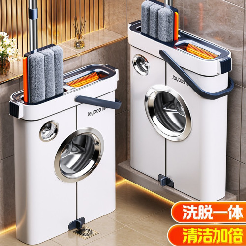 佳幫手免手洗平板拖把2025新款家用一拖淨乾溼兩用懶人拖把神器 佳幫手免手洗平板拖把2025新款家用一拖淨乾溼兩用懶人拖把神器