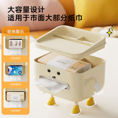 桌面紙巾盒高顔值客廳茶幾餐桌抽拉順滑抽紙盒多功能遙控器收納盒 桌面紙巾盒高顔值客廳茶幾餐桌抽拉順滑抽紙盒多功能遙控器收納盒