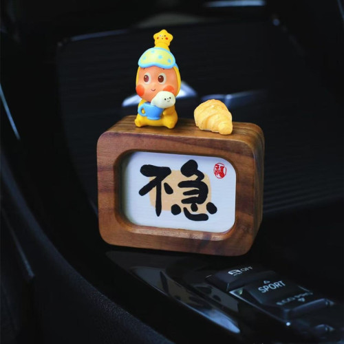 萌粒擺件跟我去郊遊汽車裝飾可愛書法相框創意禮物迷你擺台 萌粒擺件跟我去郊遊汽車裝飾可愛書法相框創意禮物迷你擺台