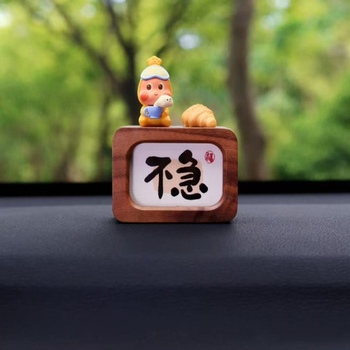 萌粒擺件跟我去郊遊汽車裝飾可愛書法相框創意禮物迷你擺台 萌粒擺件跟我去郊遊汽車裝飾可愛書法相框創意禮物迷你擺台