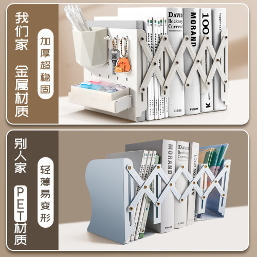 書立書立架書架桌面書架置物架伸縮書架書桌收納置物架可伸縮書立