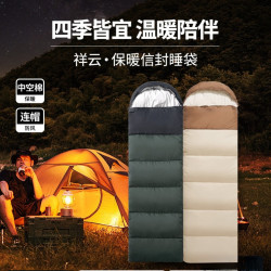 祥雲睡袋成人戶外露營冬季加厚防寒露營輕量化抗寒雙人被子囿及