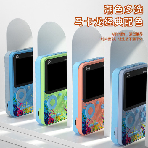 新款G5掌上遊戯機雙人掌上機魂鬭羅便宜超大屏經典懷舊手柄掌機