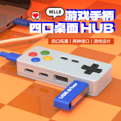 usb拓展隖外插多接口功能筆電桌上型電腦桌面可愛創意延長擴展器