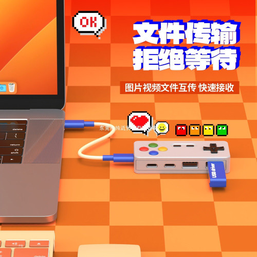 usb拓展隖外插多接口功能筆電桌上型電腦桌面可愛創意延長擴展器 usb拓展隖外插多接口功能筆電桌上型電腦桌面可愛創意延長擴展器