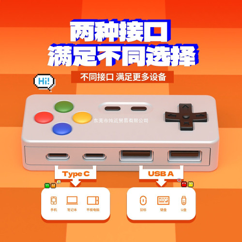 usb拓展隖外插多接口功能筆電桌上型電腦桌面可愛創意延長擴展器 usb拓展隖外插多接口功能筆電桌上型電腦桌面可愛創意延長擴展器