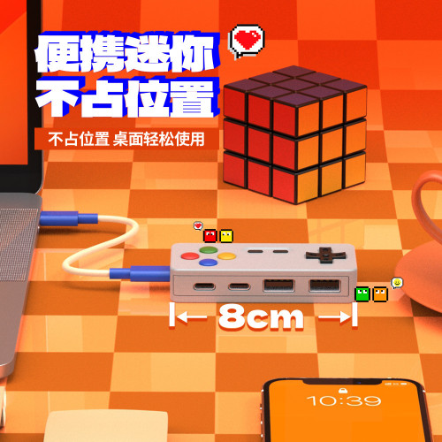 usb拓展隖外插多接口功能筆電桌上型電腦桌面可愛創意延長擴展器 usb拓展隖外插多接口功能筆電桌上型電腦桌面可愛創意延長擴展器