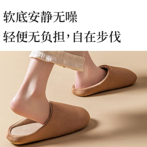 日式靜音防滑家居拖鞋女舒適室內輕便透氣居家用軟底棉拖鞋春秋款