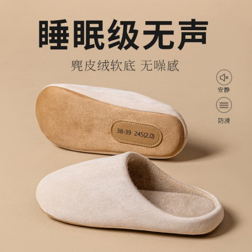 日式靜音防滑家居拖鞋女舒適室內輕便透氣居家用軟底棉拖鞋春秋款