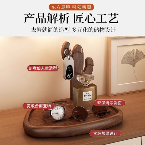 玄關置物架入戶進門桌面實木鑰匙收納擺件首飾展示掛架眼鏡放置架 玄關置物架入戶進門桌面實木鑰匙收納擺件首飾展示掛架眼鏡放置架