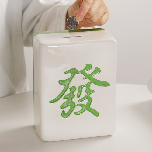 麻將發財陶瓷存錢罐創意大號零錢硬幣儲蓄罐家居裝飾擺件生日禮物 麻將發財陶瓷存錢罐創意大號零錢硬幣儲蓄罐家居裝飾擺件生日禮物