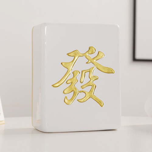 麻將發財陶瓷存錢罐創意大號零錢硬幣儲蓄罐家居裝飾擺件生日禮物 麻將發財陶瓷存錢罐創意大號零錢硬幣儲蓄罐家居裝飾擺件生日禮物