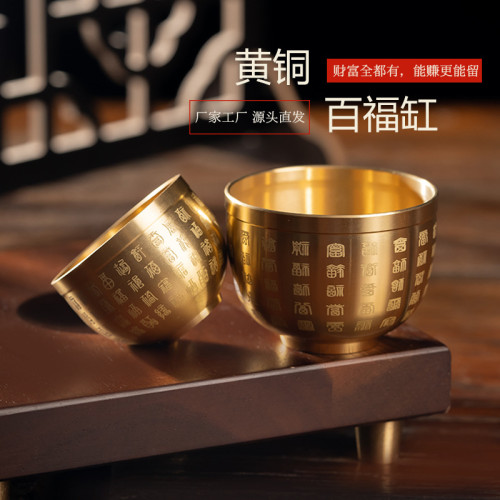 黃銅米缸百福缸杯鐵藝書房辦公室小擺件工藝品精雕福字古風銅擺件 黃銅米缸百福缸杯鐵藝書房辦公室小擺件工藝品精雕福字古風銅擺件