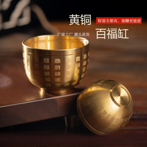 黃銅米缸百福缸杯鐵藝書房辦公室小擺件工藝品精雕福字古風銅擺件 黃銅米缸百福缸杯鐵藝書房辦公室小擺件工藝品精雕福字古風銅擺件