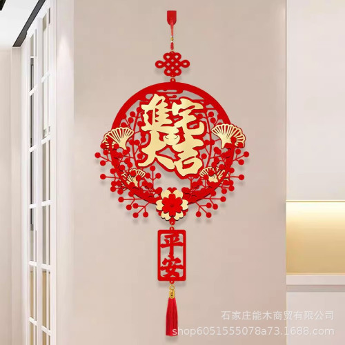 喬遷儀式用品結掛飾福字掛件客廳入戶門玄關新居新房裝飾布置 喬遷儀式用品結掛飾福字掛件客廳入戶門玄關新居新房裝飾布置