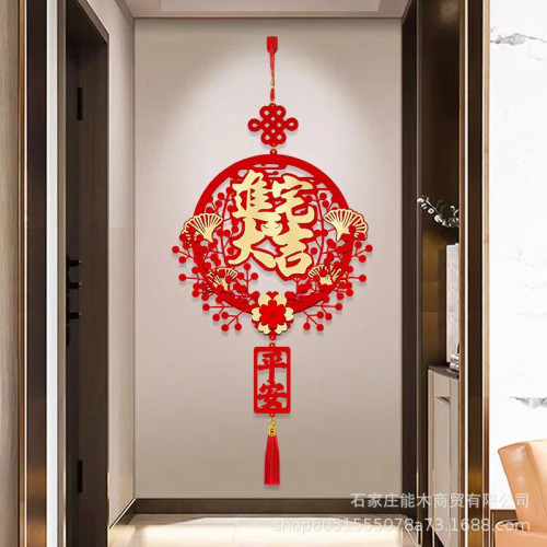 喬遷儀式用品結掛飾福字掛件客廳入戶門玄關新居新房裝飾布置 喬遷儀式用品結掛飾福字掛件客廳入戶門玄關新居新房裝飾布置