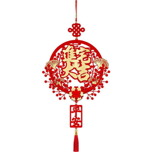 喬遷儀式用品結掛飾福字掛件客廳入戶門玄關新居新房裝飾布置 喬遷儀式用品結掛飾福字掛件客廳入戶門玄關新居新房裝飾布置