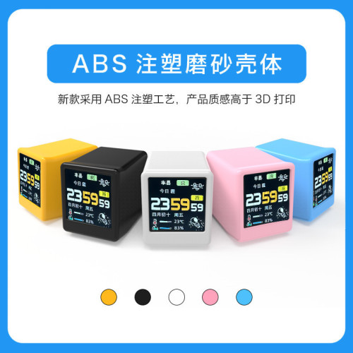 WIFI智能簡約桌面電腦書房天氣時閙鍾彩色螢幕溫溼度氣象站黑白小電視 WIFI智能簡約桌面電腦書房天氣時閙鍾彩色螢幕溫溼度氣象站黑白小電視