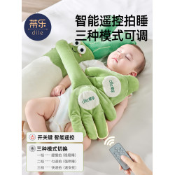 蒂樂大蔥嬰兒安撫玩偶手掌拍打哄睡神器寶寶拍屁股蔥姨媽哄娃睡覺