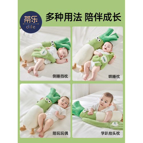 蒂樂大蔥嬰兒安撫玩偶手掌拍打哄睡神器寶寶拍屁股蔥姨媽哄娃睡覺 蒂樂大蔥嬰兒安撫玩偶手掌拍打哄睡神器寶寶拍屁股蔥姨媽哄娃睡覺