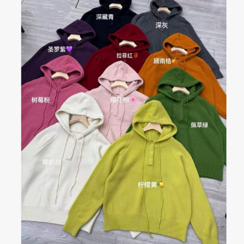 25n1101【鄕丫頭嚴選】毛衣連帽  2569