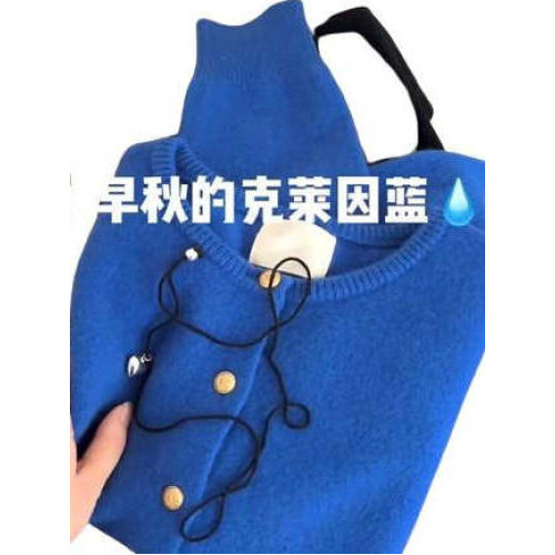 克萊因藍色毛衣外套2025秋季軟糯慵懶風寬松百搭針織開衫高級感