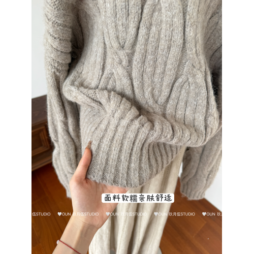 玖月伍早秋超好看單穿上衣女慵懶高級感一字肩長袖針織衫毛衣 玖月伍早秋超好看單穿上衣女慵懶高級感一字肩長袖針織衫毛衣