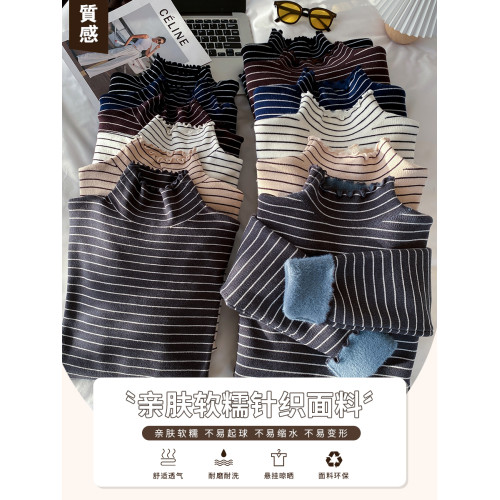 加絨打底衫女冬加厚一體絨內搭2025新款條紋毛衣半高領木耳邊上衣