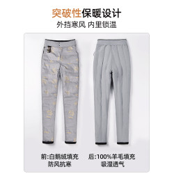 雪中飛羽絨褲女外穿冬季新款羽絨內膽棉褲零下40度褲子東北防寒褲