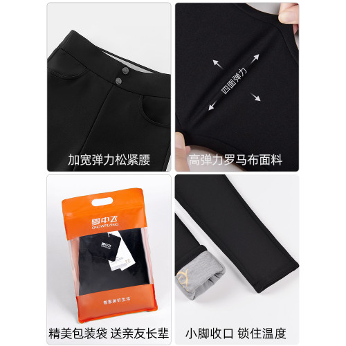 雪中飛羽絨褲女外穿冬季新款羽絨內膽棉褲零下40度褲子東北防寒褲 雪中飛羽絨褲女外穿冬季新款羽絨內膽棉褲零下40度褲子東北防寒褲