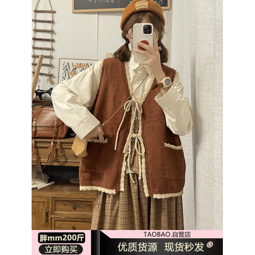 胖MM200斤特大碼套裝日系小衆綁帶馬甲小個子針織毛衣背心兩件套