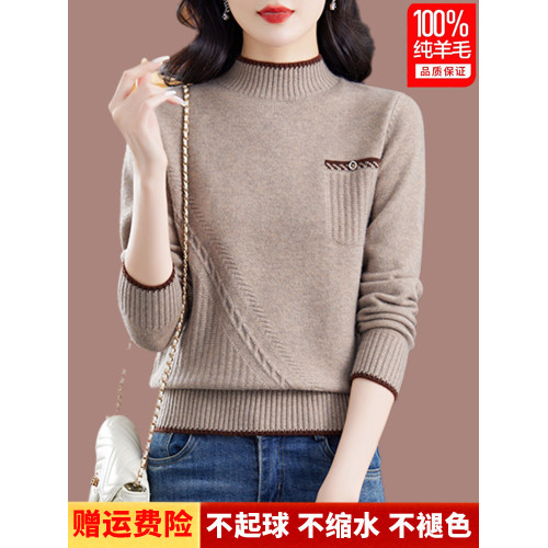 品牌羊毛衫女半高領洋氣媽媽毛衣秋冬提花上衣寬松顯瘦羊絨打底衫 品牌羊毛衫女半高領洋氣媽媽毛衣秋冬提花上衣寬松顯瘦羊絨打底衫