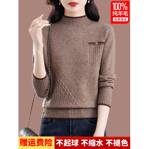 品牌羊毛衫女半高領洋氣媽媽毛衣秋冬提花上衣寬松顯瘦羊絨打底衫 品牌羊毛衫女半高領洋氣媽媽毛衣秋冬提花上衣寬松顯瘦羊絨打底衫