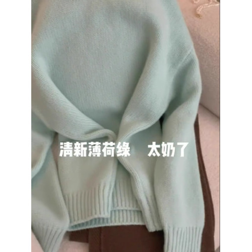 綠色圓領套頭毛衣女秋冬內搭打底衫小個子寬松軟糯打底針織上衣 綠色圓領套頭毛衣女秋冬內搭打底衫小個子寬松軟糯打底針織上衣