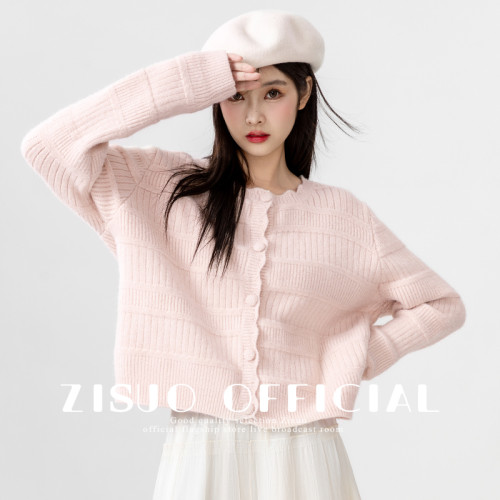 2026春秋新款奶fufu粉色毛衣外套女寬鬆長袖針織開衫外穿短款上衣