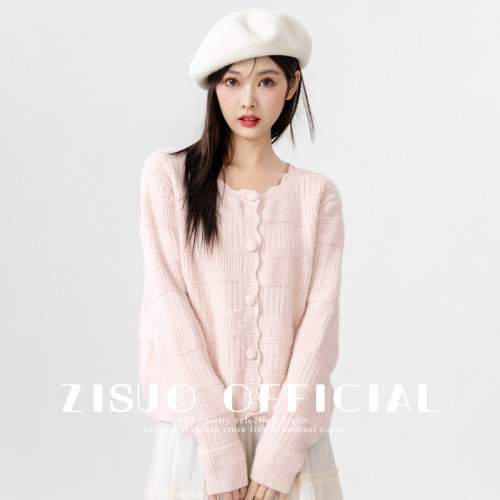 2026春秋新款奶fufu粉色毛衣外套女寬鬆長袖針織開衫外穿短款上衣