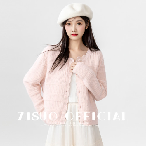 2026春秋新款奶fufu粉色毛衣外套女寬鬆長袖針織開衫外穿短款上衣