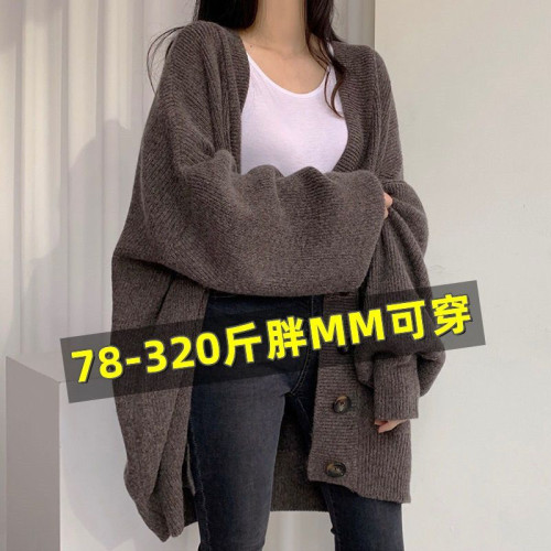 超大碼300斤毛衣胖mm針織開衫女慵懶風寬松外套秋冬洋氣休閒上衣 超大碼300斤毛衣胖mm針織開衫女慵懶風寬松外套秋冬洋氣休閒上衣