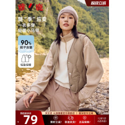 雅鹿輕薄羽絨馬甲內膽女2025冬季新款短款貼身內搭背心保暖馬夾女
