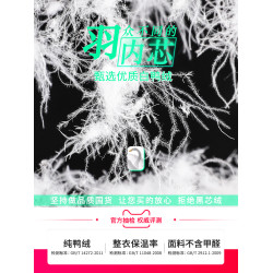 輕薄羽絨服女新款短款連帽保暖白鴨絨排骨爆款秋冬季大碼輕便外套