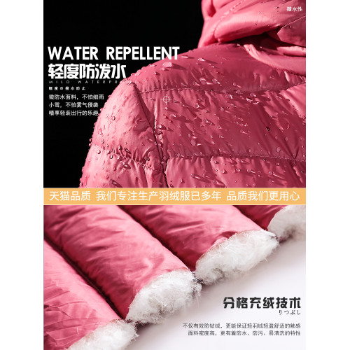 輕薄羽絨服女新款短款連帽保暖白鴨絨排骨爆款秋冬季大碼輕便外套 輕薄羽絨服女新款短款連帽保暖白鴨絨排骨爆款秋冬季大碼輕便外套