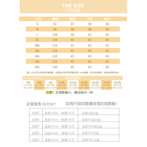 輕薄羽絨服女新款短款連帽保暖白鴨絨排骨爆款秋冬季大碼輕便外套 輕薄羽絨服女新款短款連帽保暖白鴨絨排骨爆款秋冬季大碼輕便外套