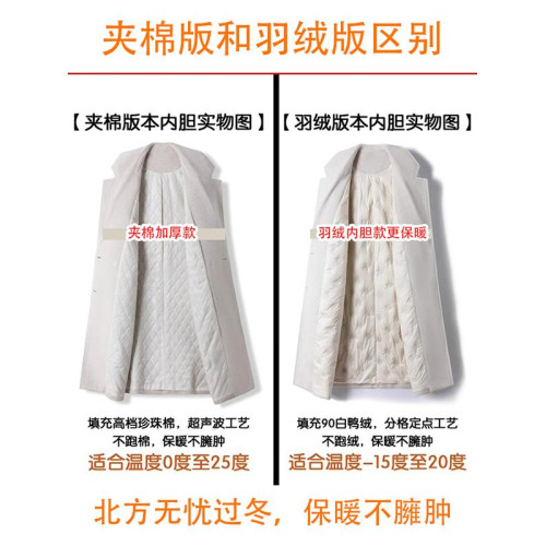 黑色羽絨服內膽女中長款小個子2024新款冬季加厚保暖大衣冬裝外套