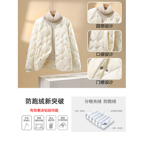 雅鹿2025新款輕薄羽絨服女內膽冬季圓領短款百搭休閒時尚女士外套 雅鹿2025新款輕薄羽絨服女內膽冬季圓領短款百搭休閒時尚女士外套