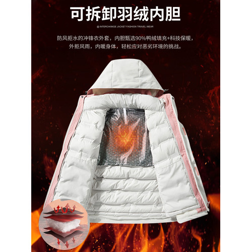 JEEP SPIRIT沖鋒衣羽絨服男女款2025新款冬季三合一加絨加厚外套 JEEP SPIRIT沖鋒衣羽絨服男女款2025新款冬季三合一加絨加厚外套