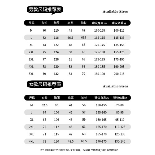 JEEP SPIRIT沖鋒衣羽絨服男女款2025新款冬季三合一加絨加厚外套 JEEP SPIRIT沖鋒衣羽絨服男女款2025新款冬季三合一加絨加厚外套